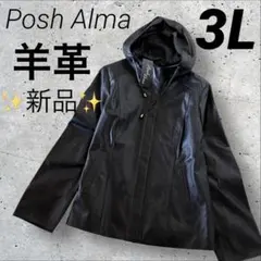 新品タグ付♡ポッシュアロマ 羊革 ラムスキン シングルレザージャケット 大きい 2025年最新】PoshAlma レザージャケット・ライダースの人気アイテム
