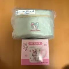 メゾピアノ 当たりくじバニティポシェット、マグカップ セット