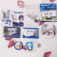 ブルーロック 凪誠士郎 セット