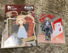 ☆東京卍リベンジャーズ マイキー セット