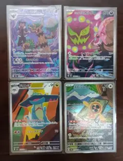 【美品】メガドリームARカード4枚まとめ売りのサムネイル
