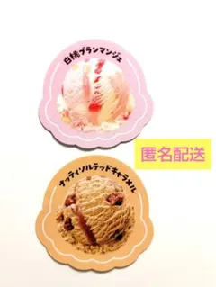 31アイスクリーム　フレーバー　ステッカー　31クラブ　大感謝祭　シール　非売品