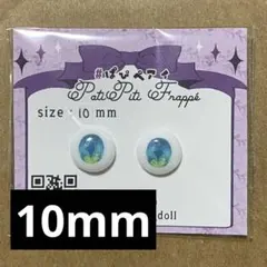 Item thumbnail for item bd69e32d-bfc3-499f-ad74-8432eee35de7