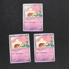 ポケモンカード　ヤドン　プロモ