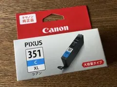 さくら様 リクエスト 2点 まとめ商品