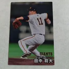 プロ野球チップス2026 田中将大 - メルカリ
