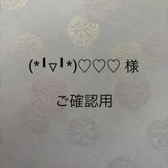 Item thumbnail for item 9cc71502-b4db-45b6-97ed-3ef0118c9fc5