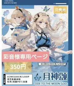 彩音＊プロフ必読様専用ページ