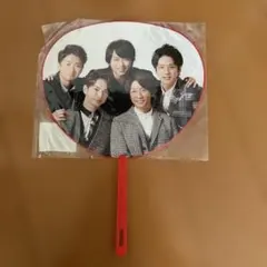 ARASHI 15th ANNIVERSARY サイン入りうちわ - メルカリ