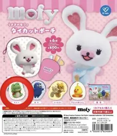 2026年最新】うさぎのモフィの人気アイテム - メルカリ