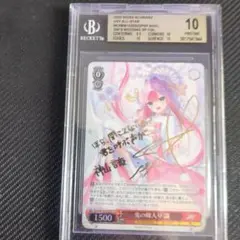 ヴァイスシュヴァルツ　鬼の嫁入り 識　SP サイン 2025年最新】鬼の嫁入り 識 spの人気アイテム - メルカリ