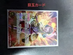 美品】大空スバル SEC有ホロカホロライブ 推しホロメンカード他 セット