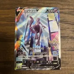 2026年最新】ポケモンカード ミュウv saの人気アイテム - メルカリ