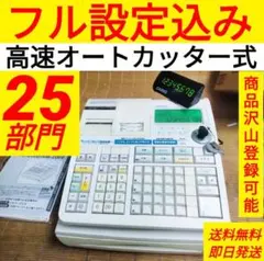 CASIO TE-2100-MED 医療用 メディカル レジスター 250508 CASIO TE-2100-MED 医療用 メディカル レジスター 250508 - メルカリ