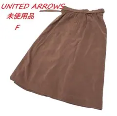 UNITED ARROWS ユナイテッドアローズ ラップスカート 美品 F