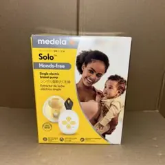メデラ 電動搾乳機 ソロハンズフリー シングル電動さく乳器 Medela