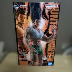 HUNTER×HUNTER 一番くじ フィギュア ラストワン ゴン