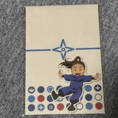 忍たま　ジョイポリス　ポチ袋　左近のサムネイル