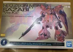 2026年最新】mg サザビースペシャルコーティングの人気アイテム - メルカリ