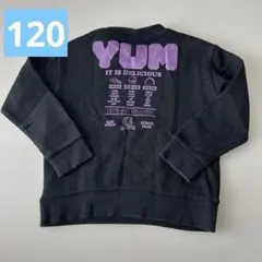 ブリーズ　トレーナー　120 男女OK