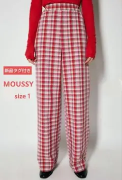 新品タグ付き◇MOUSSY◇CHECK パンツ　ピンク／レッド系　size１