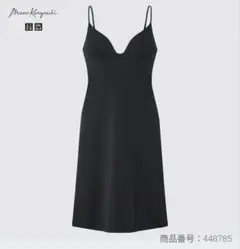 ユニクロ mame kurogouchi エアリズム コットン ブラスリップ L