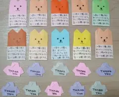 ハンドメイド　メッセージカード　サンクスカード　サンキューカード　手書き