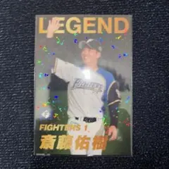 斎藤佑樹、1年目の超プレミアカード Yahoo!オークション -「斎藤佑樹 カード」の落札相場・落札価格