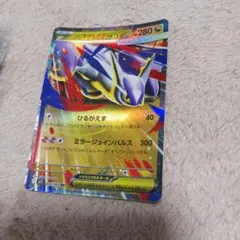 ポケカ メガラティアスex 100枚 RR 1590 - メルカリ
