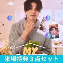 2026年最新】イ・ドンウク ファンミの人気アイテム - メルカリ