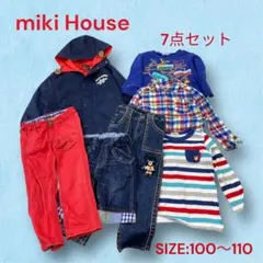 e1101☆miki House 7点セット ベビー服 サイズ100〜110