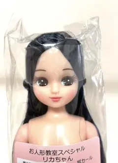 ドール お人形遊び