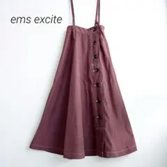 エムズエキサイト ハイウエスト スカート ゴムウエスト Aライン ステッチ