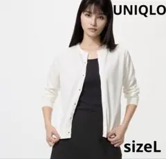 UNIQLO UVカットクルーネックカーディガン sizeL
