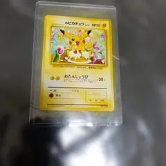 2025年最新】ピカチュウ LV.17の人気アイテム - メルカリ