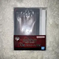 THE RAMPAGE 一番くじ