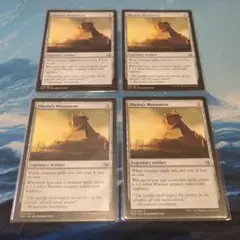 MTG 夏の帳 英語版 SLD版 ４枚 MTG専門店|東京MTG】MTGカード・アート通販サイト