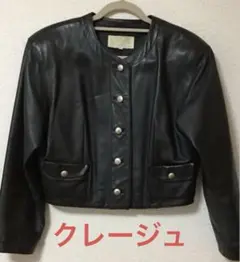 2025年最新】クレージュレザージャケットの人気アイテム - メルカリ