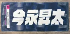 2026年最新】今永昇太 タオルの人気アイテム - メルカリ