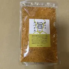 森シェフ商店 やべぇ旨いスパイス 100g 未開封のサムネイル