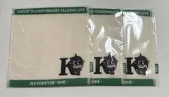 山下健二郎ハンドタオル　セット