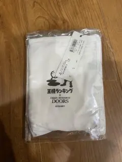 Item thumbnail for item 601435e6-7ea7-4a76-9950-e9a9e358020e