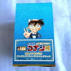 名探偵コナン展 30周年記念　ランダムアクリルパズルコレクションコンプリート