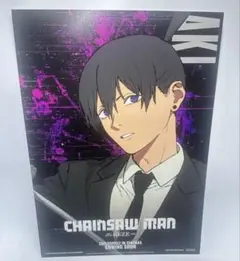 2026年最新】早川アキポスターの人気アイテム - メルカリ