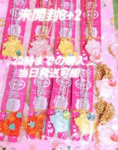 カバヤ セボンスター 魔法少女　♡ゆめかわ未開封推し活に♡宝石ペンダント