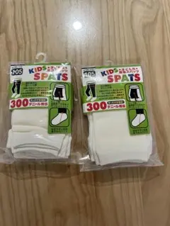 子供用　キッズスパッツ　白　 オフホワイト　サイズ105