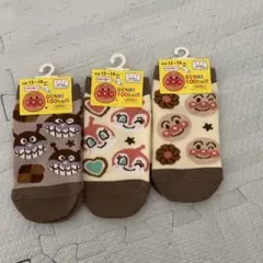 アンパンマン　新品キッズ靴下13〜19㎝