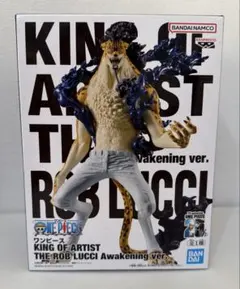 2025年最新】キングオブアーティスト ワンピースの人気アイテム - メルカリ