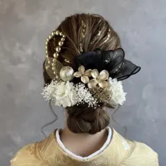 金箔ボールチェーン入りブラックゴールド髪飾り　和装　成人式　卒業式