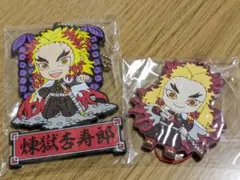鬼滅の刃　煉獄杏寿郎　ラバーストラップ　キーホルダー　一番くじ　きゅんキャラ